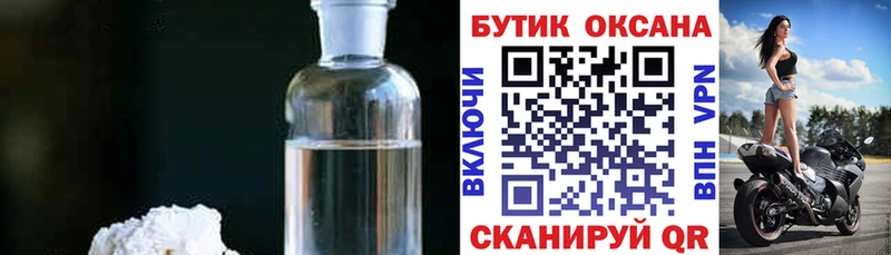БУТИРАТ 99%  сколько стоит  Берёзовка 