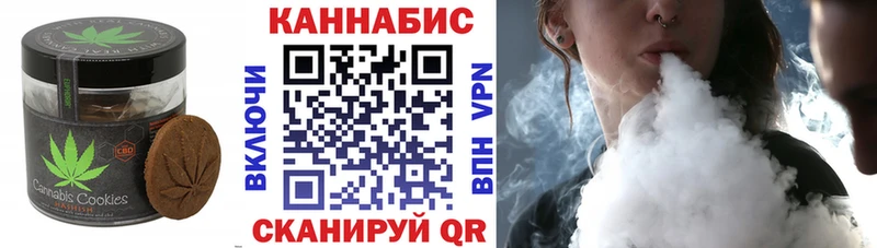 Еда ТГК конопля  Берёзовка 