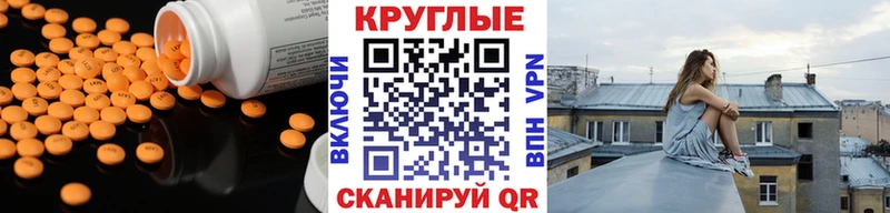 blacksprut tor  Берёзовка  Ecstasy Cube  даркнет сайт 