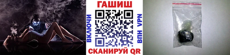 ГАШИШ индика сатива  блэк спрут ссылка  Берёзовка 