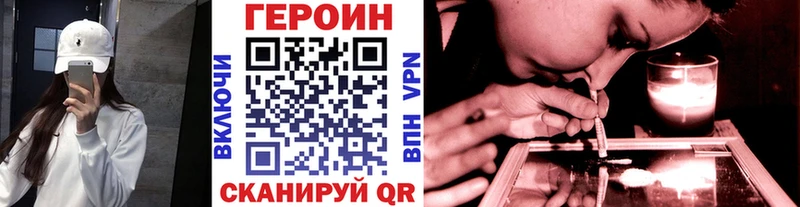 блэк спрут ТОР Берёзовка Героин герыч
