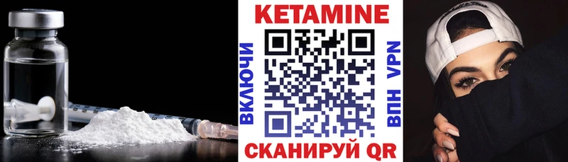 KRAKEN ССЫЛКА  Берёзовка  КЕТАМИН ketamine 