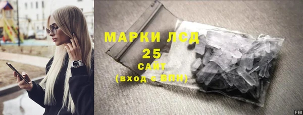 мяу мяу кристалл Абаза