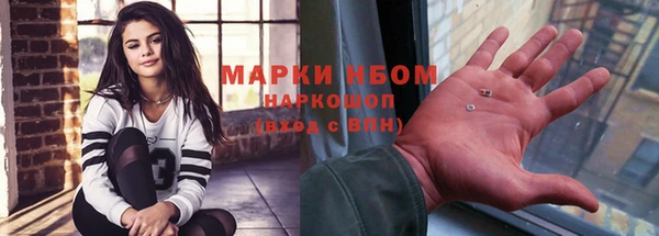 эйфоретик Абинск