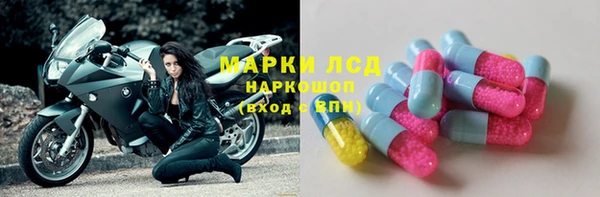 мяу мяу кристалл Абаза