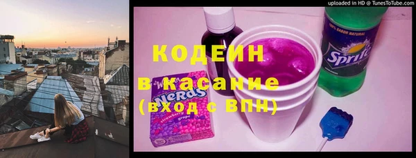 бутират Абдулино