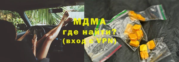 эйфоретик Абинск