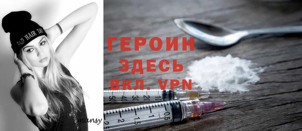 бутират Абдулино