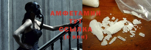 амфетамин Алзамай