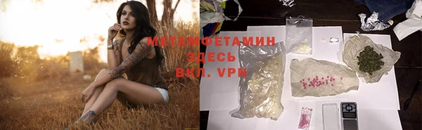 эйфоретик Абинск