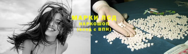 мяу мяу кристалл Абаза