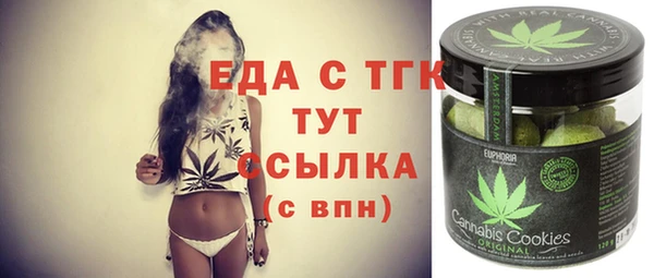 амфетамин Алзамай