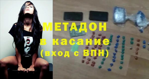 мяу мяу кристалл Абаза