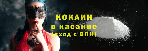 эйфоретик Абинск
