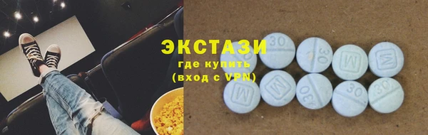 бутират Абдулино