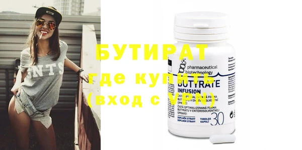эйфоретик Абинск
