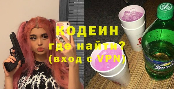 амфетамин Алзамай