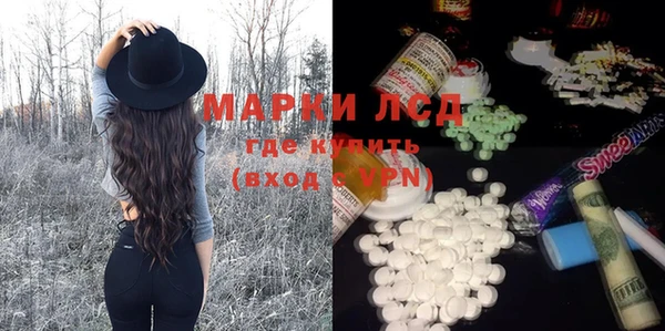 бутират Абдулино