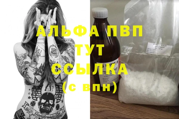 мяу мяу кристалл Абаза