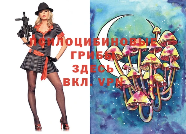 бутират Абдулино