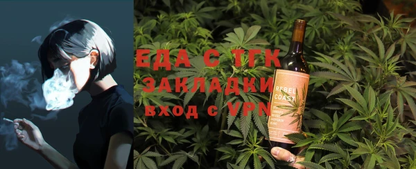 эйфоретик Абинск