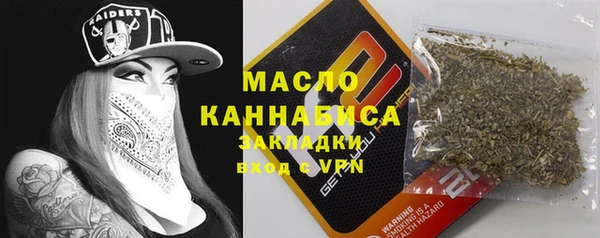 мяу мяу кристалл Абаза