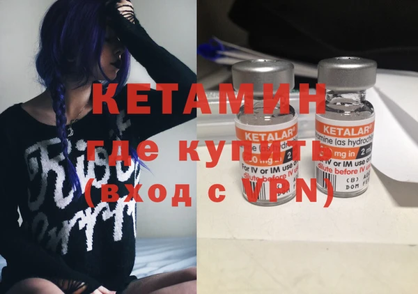 бутират Абдулино