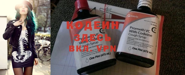 мяу мяу кристалл Абаза