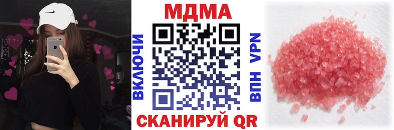 МДМА кристаллы Берёзовка
