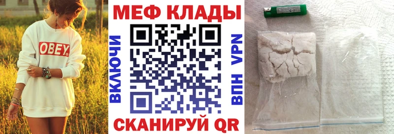 продажа наркотиков  Берёзовка  МЕФ 4 MMC 