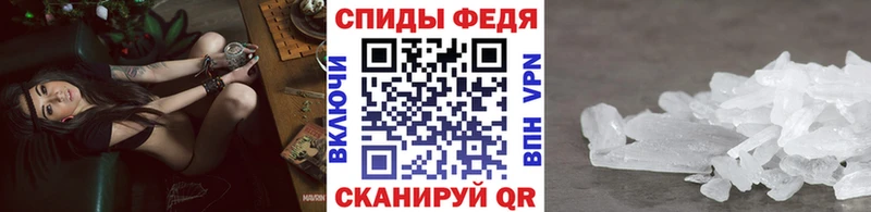 Метамфетамин Methamphetamine  это клад  Берёзовка  где найти  