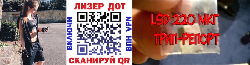 сайты даркнета состав  Берёзовка  Наркотические марки 1,8мг 