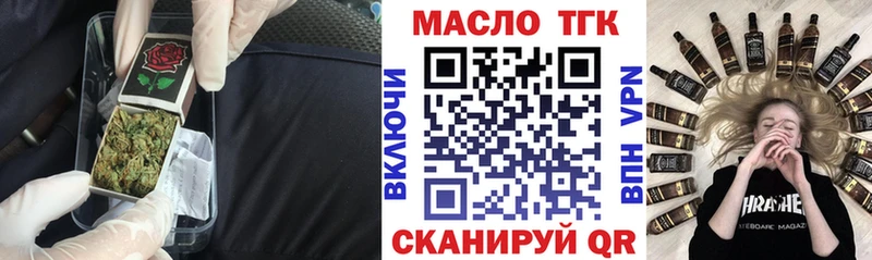 ТГК жижа Берёзовка